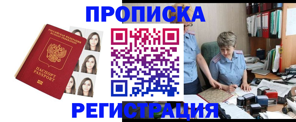 форма 3 в Советске