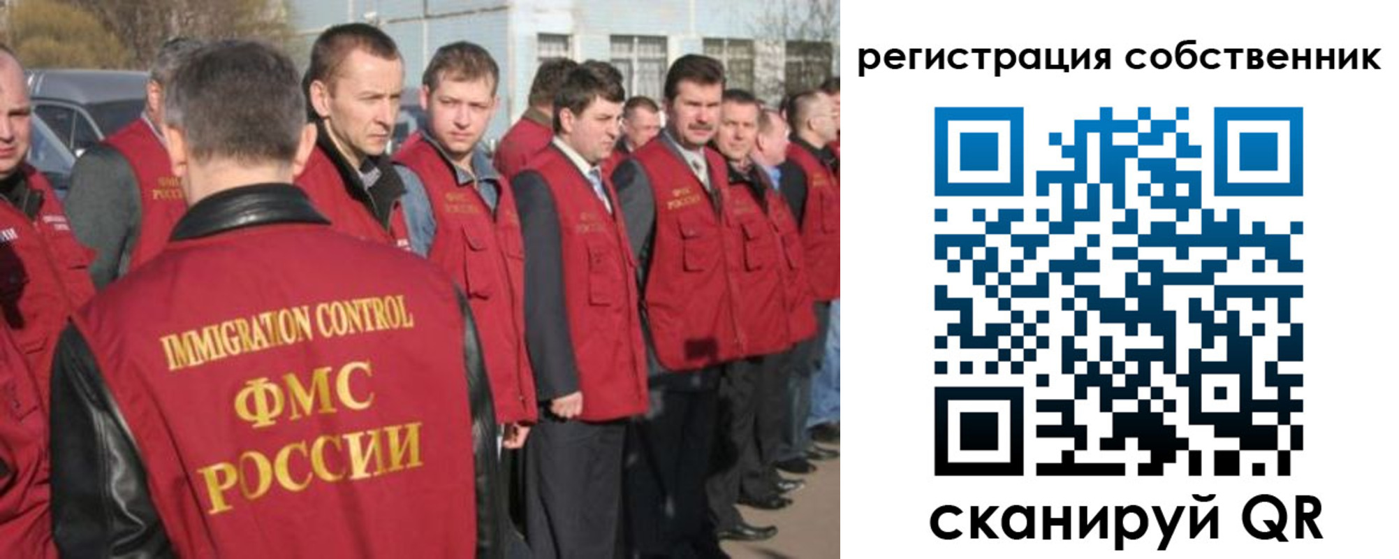 временная регистрация адрес в Советске