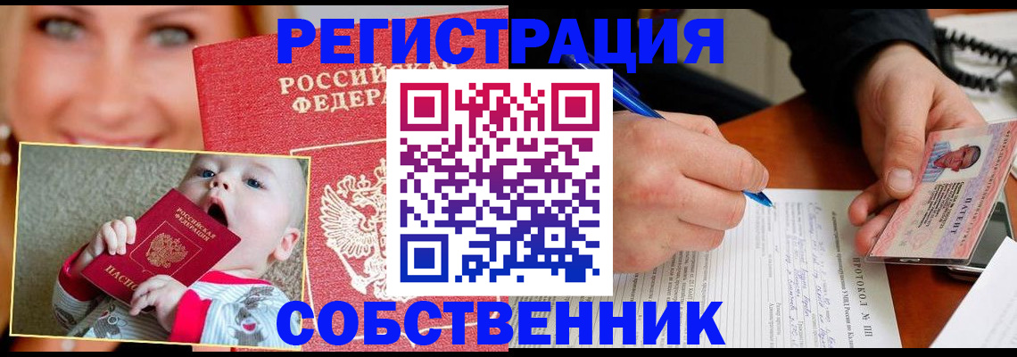 форма 3 в Советске